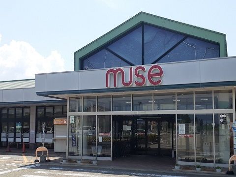 近くのミューズまで350m（徒歩5分）