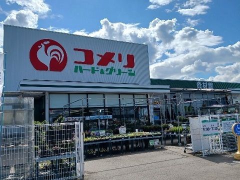 近くのコメリ滑川魚躬店まで450m（徒歩6分）