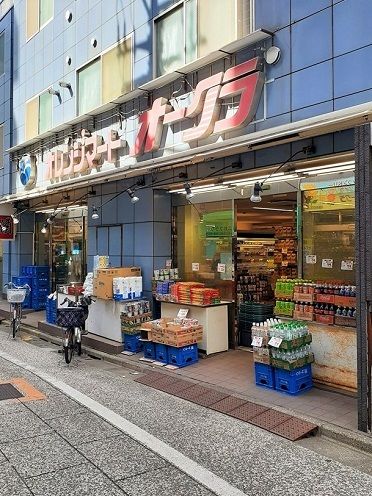 近くのオレンジマート オークラまで148m（徒歩2分）