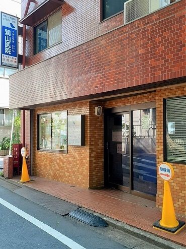 近くの鶉山医院まで32m（徒歩1分）