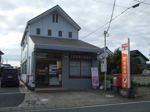 近くの木更津桜井郵便局まで600m（徒歩8分）