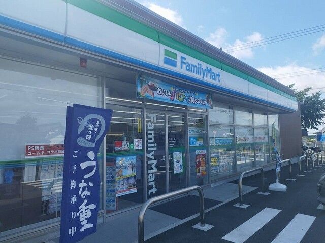近くのファミリーマートまで1,000m(徒歩13分)