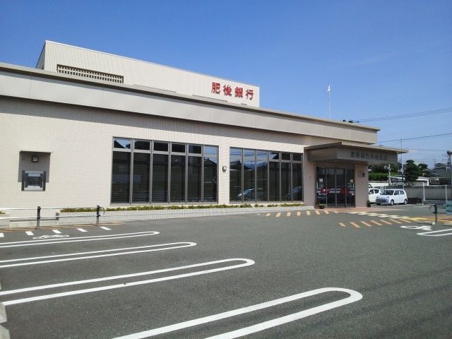 近くの肥後銀行木山支店まで600m（徒歩8分）