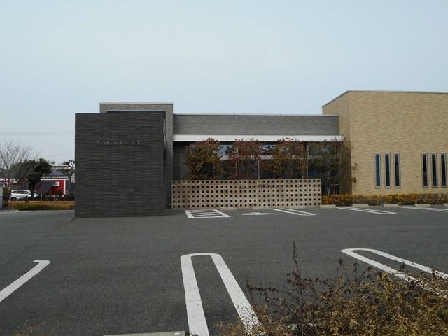 近くのかいがクリニックまで670m（徒歩9分）