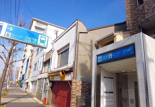 近くの地下鉄鶴舞線庄内通駅まで1,000m（徒歩13分）