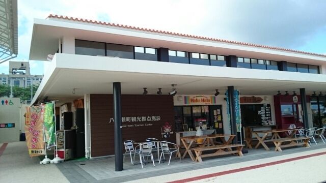 近くの八重瀬町観光拠点施設まで1,390m（徒歩18分）