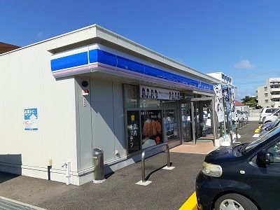 近くのローソン向陽高校前店まで15m（徒歩1分）