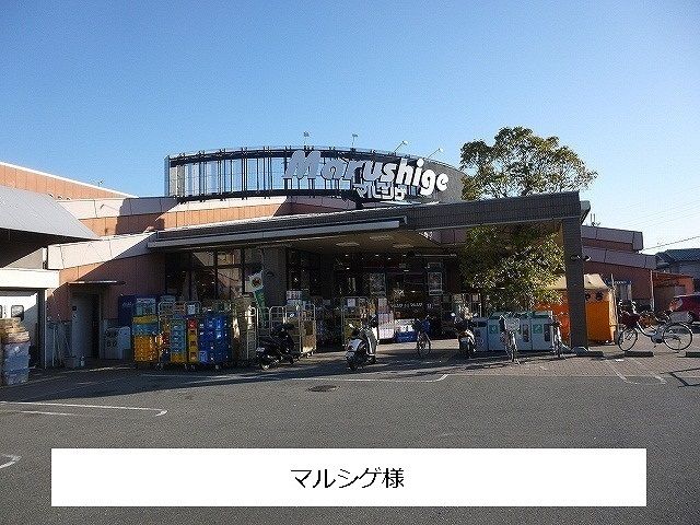 近くのマルシゲまで1,450m（徒歩19分）