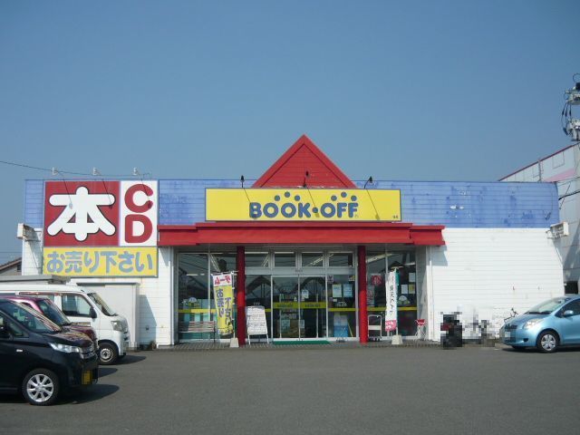 近くのブックオフ川内店まで850m（徒歩11分）