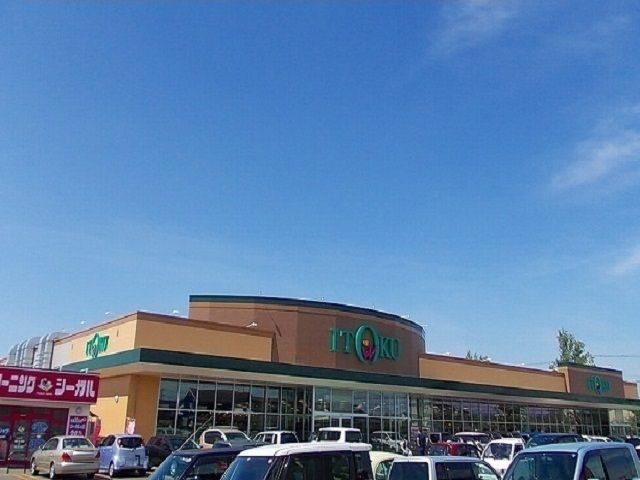 近くのイトク　自衛隊通店まで1,300m（徒歩17分）