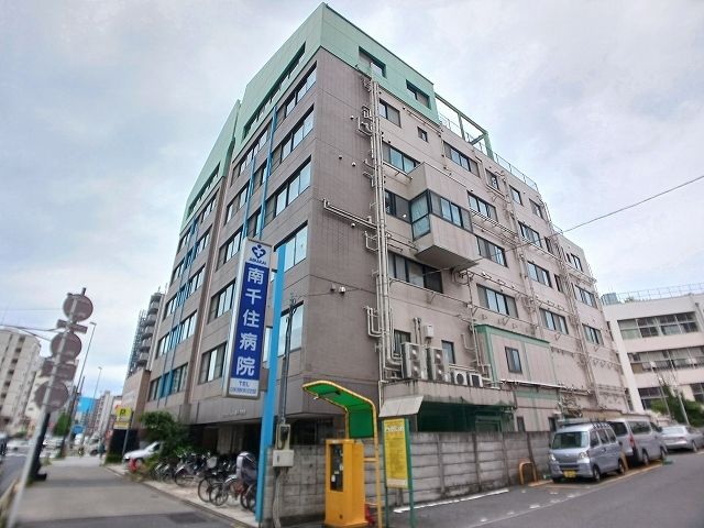 近くの南千住病院まで900m(徒歩12分)