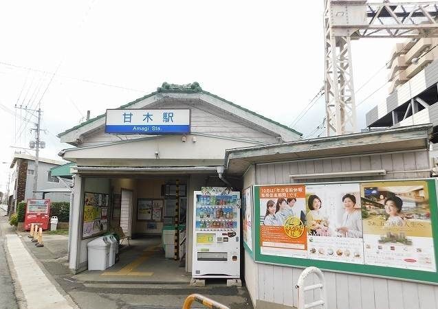 近くの西鉄甘木線甘木駅まで4,400m(徒歩55分)