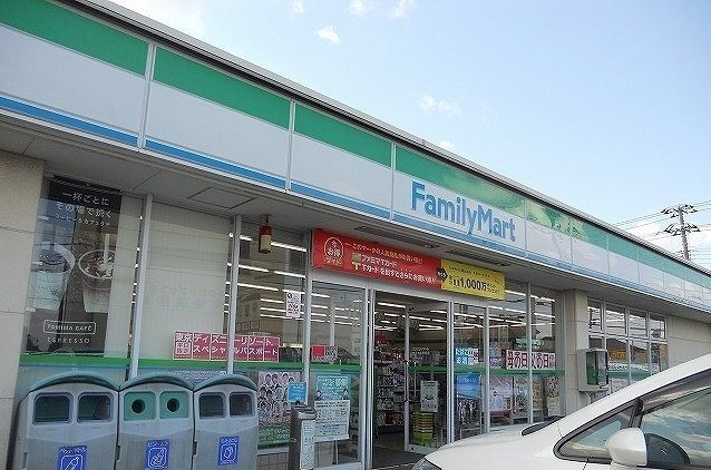 近くのファミリーマート高柳店まで350m（徒歩5分）
