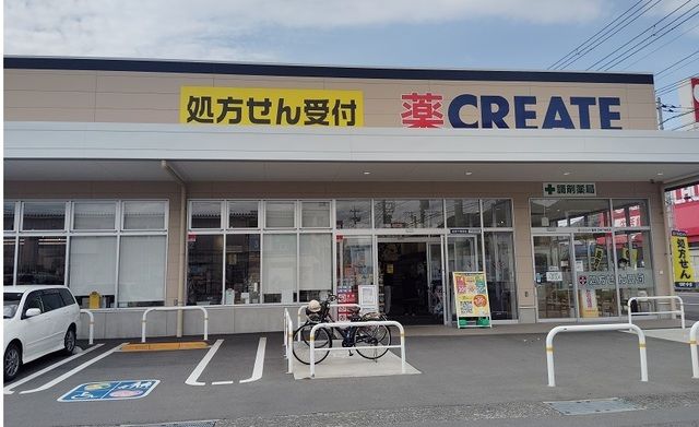 近くのクリエイトSD 沼津下香貫店まで500m（徒歩7分）