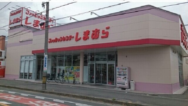 近くの施設まで950m（徒歩12分）