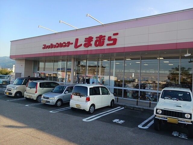 近くのしまむら土居店まで2,264m（徒歩29分）