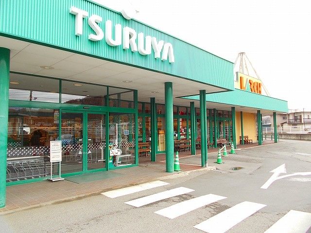 近くのツルヤ　佐久穂店まで350m（徒歩5分）