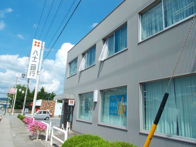 近くの八十二銀行まで750m（徒歩10分）