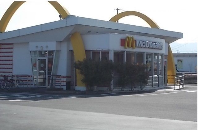 近くのマクドナルド十川店さんまで1,500m（徒歩19分）
