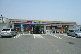 近くのミニストップ小村町店さんまで550m（徒歩7分）