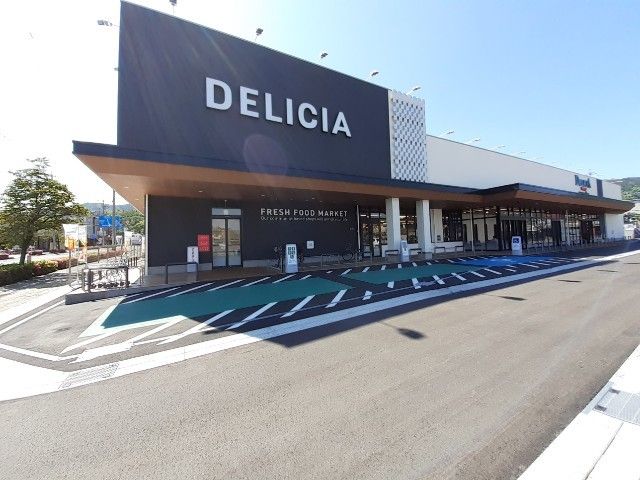 近くのデリシアミールズうえまつ店まで600m(徒歩8分)