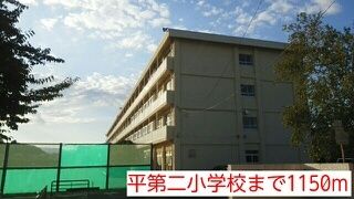 近くの小学校まで1,150m（徒歩15分）