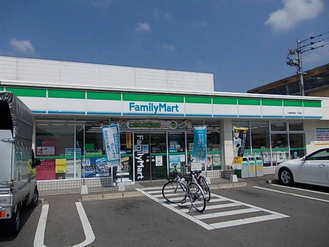 近くのファミリーマートまで450m(徒歩6分)