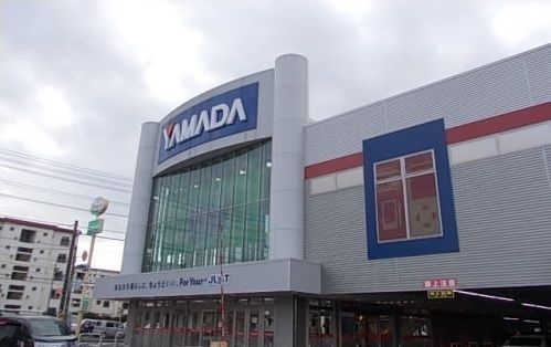 近くのヤマダ電機まで2,100m（徒歩27分）