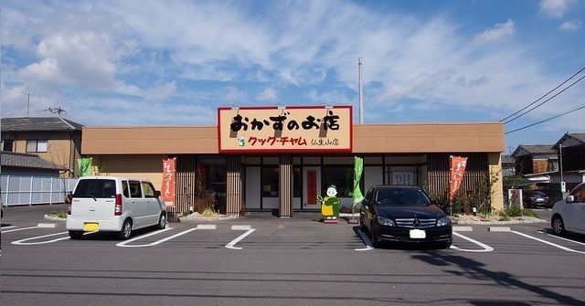 近くのクックチャム仏生山店さんまで240m（徒歩3分）
