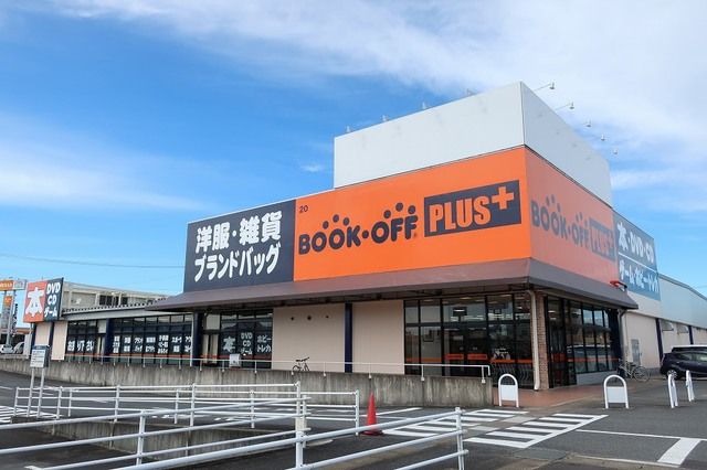 近くのブックオフまで900m（徒歩12分）