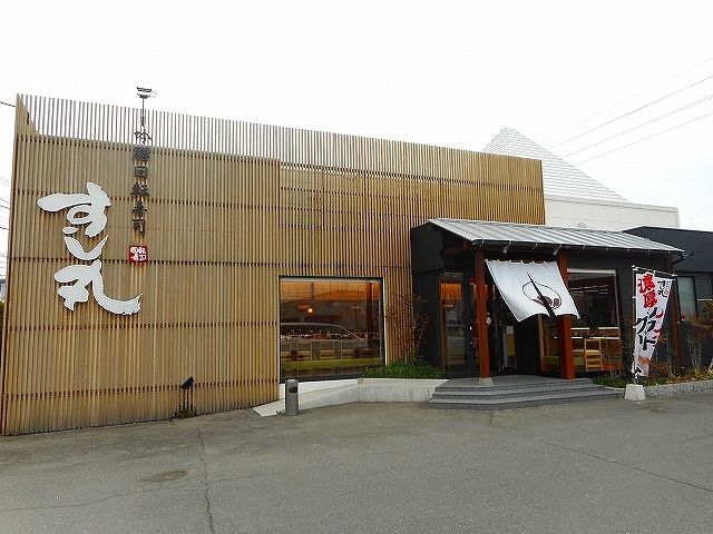 近くのすし丸まで750m(徒歩10分)