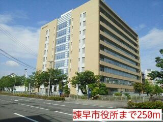 近くの諫早市役所まで250m（徒歩4分）