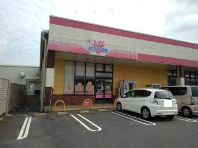 近くの施設まで900m（徒歩12分）