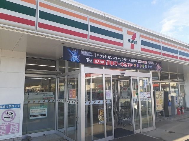近くのセブンイレブン滑川早月店まで1,600m（徒歩20分）