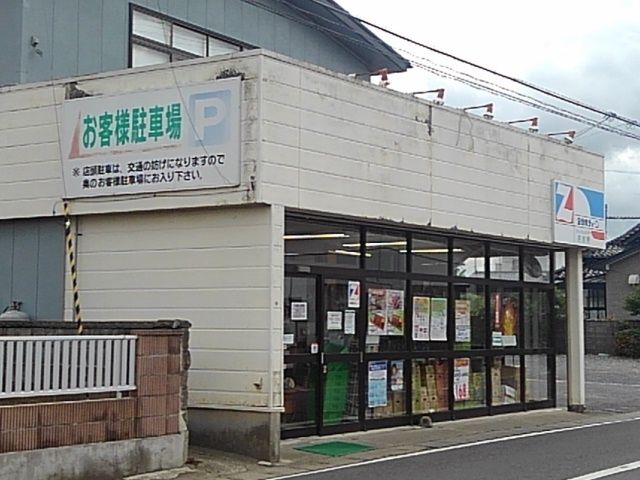 近くのフレッシュストアーささきまで270m（徒歩4分）