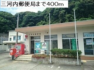 近くの三川内郵便局まで400m(徒歩5分)