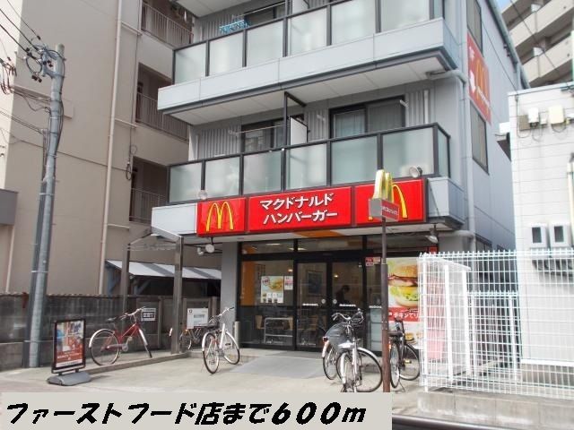 近くのマクドナルドまで600m（徒歩8分）