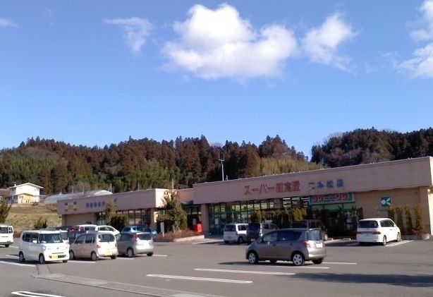 近くのスーパー鎌倉屋まで1,000m（徒歩13分）
