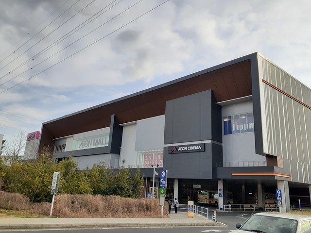 近くのイオンまで2,600m(徒歩33分)