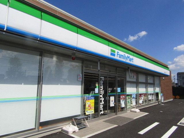 近くのファミリーマートまで170m(徒歩3分)
