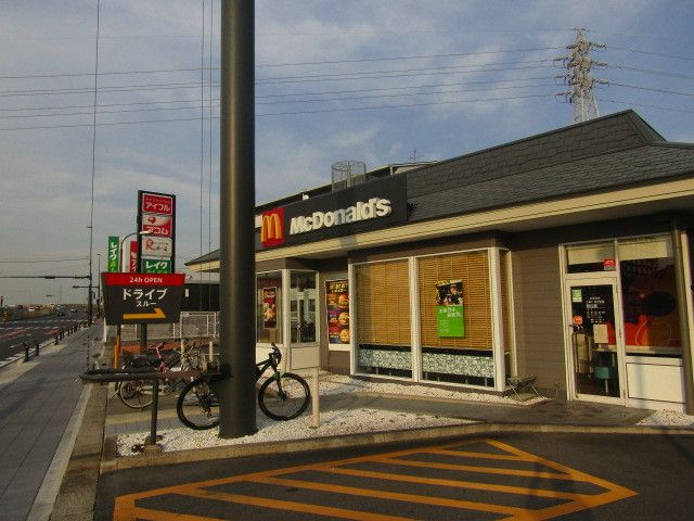 近くのマクドナルドまで1,200m(徒歩15分)