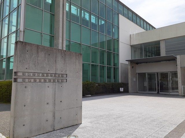 近くの明石市西部図書館まで61m（徒歩1分）