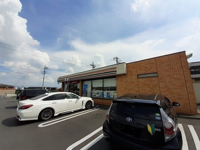 近くのセブンイレブン赤堀今井店まで700m(徒歩9分)