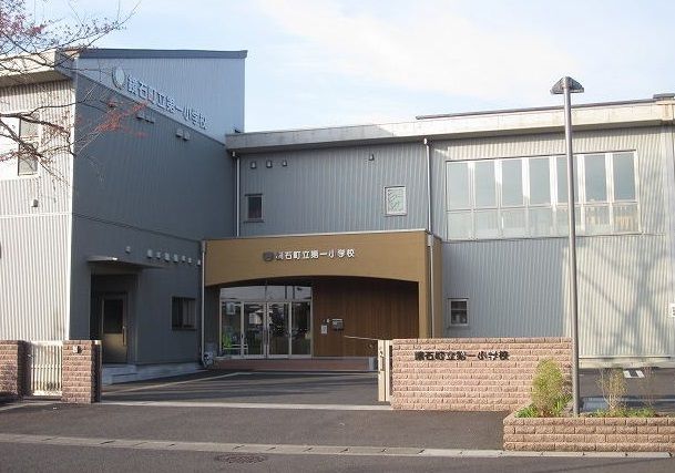 近くの鏡石町立第一小学校まで1,600m（徒歩20分）