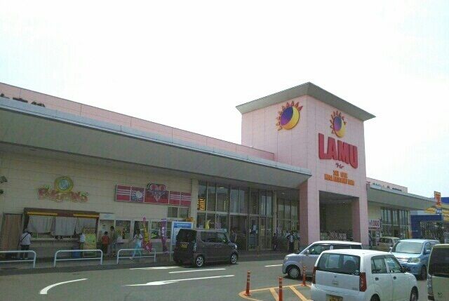 近くのラ・ムー高松東店さんまで1,900m（徒歩24分）