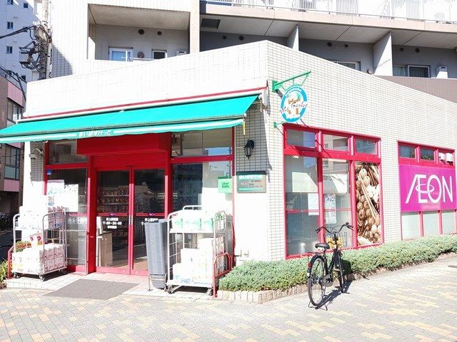 近くのスーパーまで359m（徒歩5分）