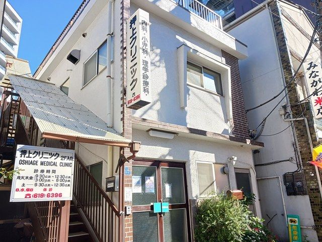 近くの病院まで362m（徒歩5分）