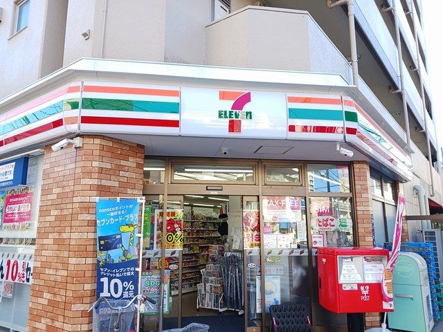 近くのコンビニまで244m（徒歩4分）