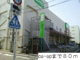 近くのコーポまで80m(徒歩1分)