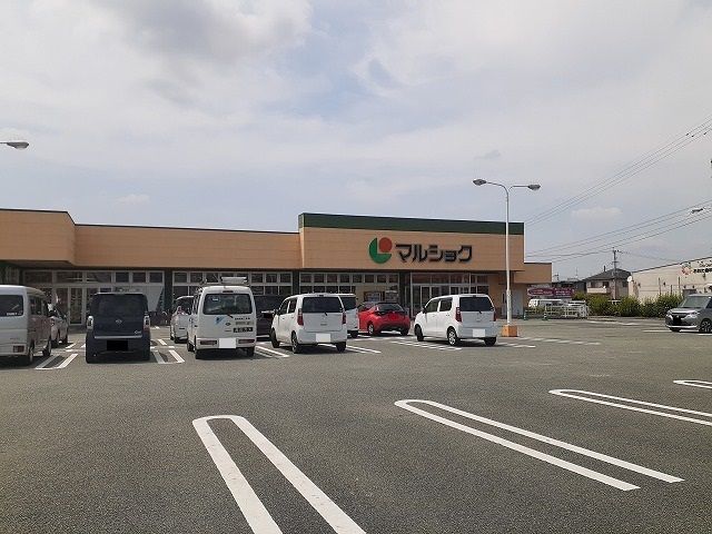 近くのマルショク御船店まで350m（徒歩5分）